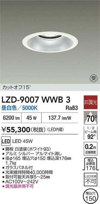 LZD-9007WWB3