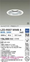 LZD-9007WWB4