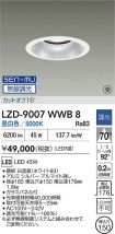 LZD-9007WWB8