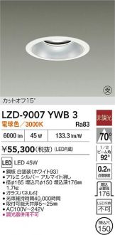 LZD-9007YWB3