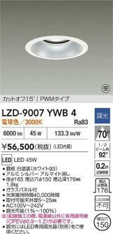 LZD-9007YWB4