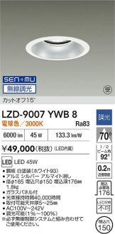 LZD-9007YWB8