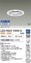 LZD-9007YWW8