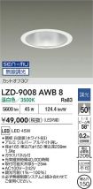 LZD-9008AWB8