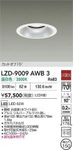 LZD-9009AWB3