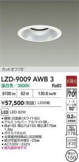 LZD-9009AWB3