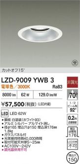 LZD-9009YWB3