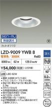 LZD-9009YWB8