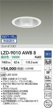 LZD-9010AWB8