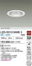 LZD-9010NWB3