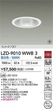 LZD-9010WWB3