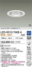LZD-9010YWB4