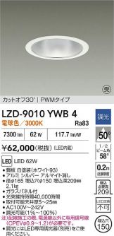 LZD-9010YWB4