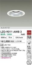 LZD-9011AWB3