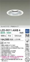 LZD-9011AWB4