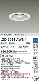 LZD-9011AWB4