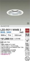 LZD-9011WWB3