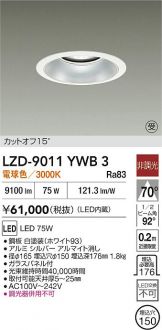 LZD-9011YWB3