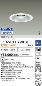 LZD-9011YWB8