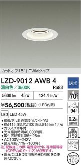 LZD-9012AWB4