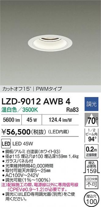LZD-9012AWB4