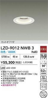 LZD-9012NWB3