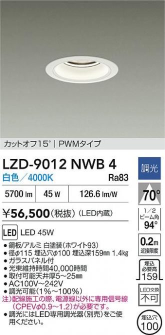 LZD-9012NWB4