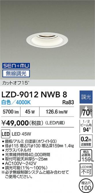 LZD-9012NWB8