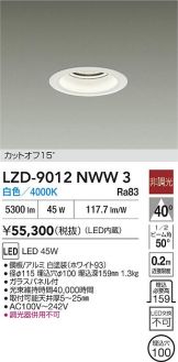 LZD-9012NWW3