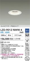 LZD-9012NWW4