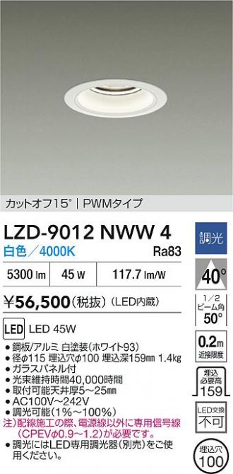 LZD-9012NWW4
