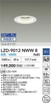 LZD-9012NWW8
