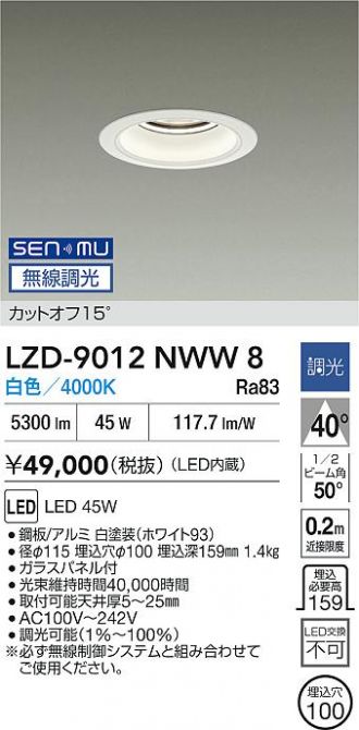 LZD-9012NWW8
