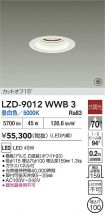 LZD-9012WWB3