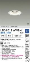 LZD-9012WWB4