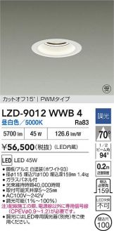 LZD-9012WWB4