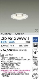 LZD-9012WWW4