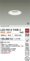 LZD-9012YWB3