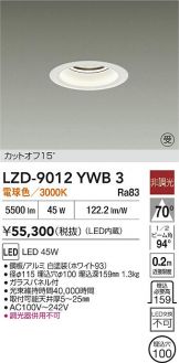 LZD-9012YWB3