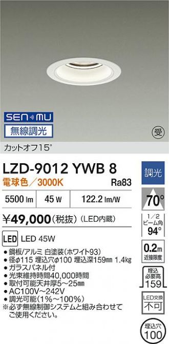 LZD-9012YWB8