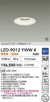 LZD-9012YWW4