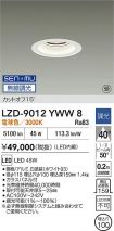 LZD-9012YWW8