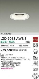 LZD-9013AWB3