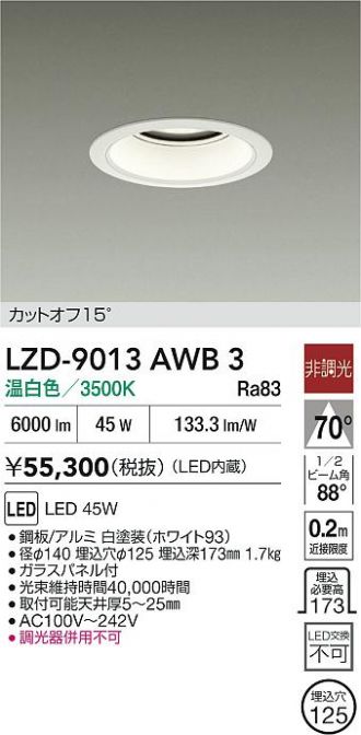 LZD-9013AWB3