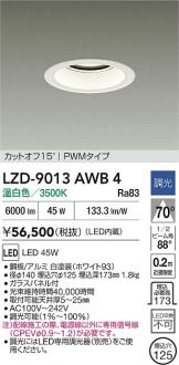 LZD-9013AWB4