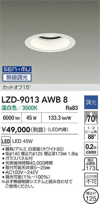 LZD-9013AWB8