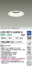 LZD-9013AWW4