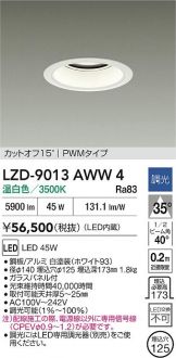 LZD-9013AWW4