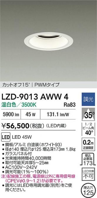 LZD-9013AWW4