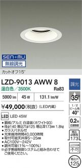 LZD-9013AWW8